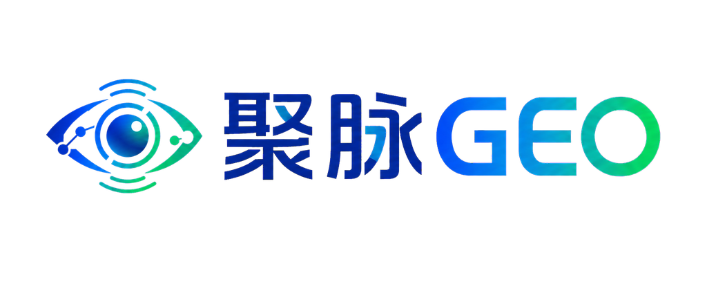聚脉GEO品牌标志